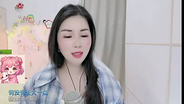 HK angelchloe online show from 04-12-26, 01:21