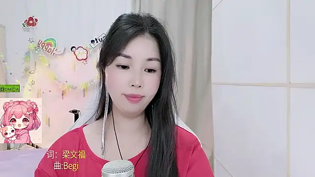 HK angelchloe online show from 07-16-26, 01:28