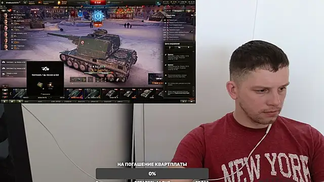 BigL0ve online show from 12-17-24, 05:29