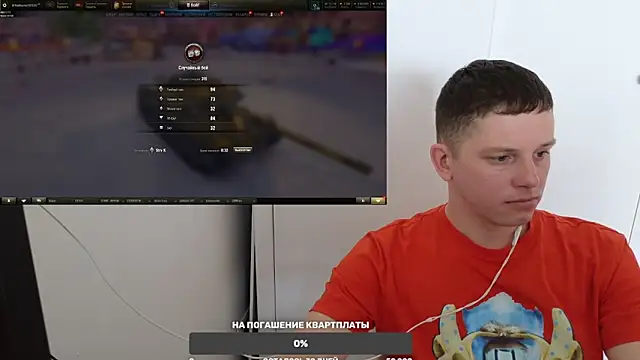 BigL0ve online show from 12-22-24, 04:06