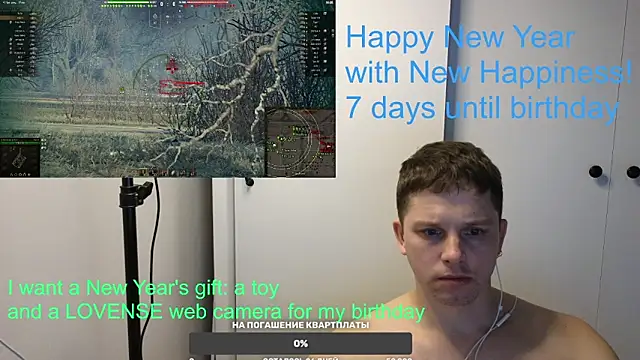 BigL0ve online show from 01-03-25, 02:40