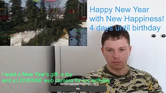 BigL0ve online show from 01-06-25, 04:15