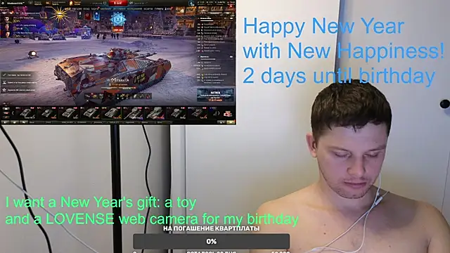 BigL0ve online show from 01-08-25, 11:43