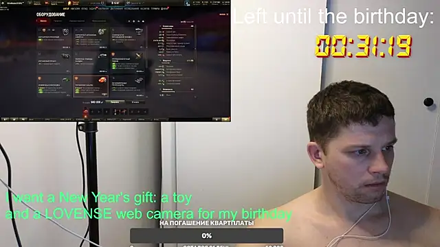 BigL0ve online show from 01-09-25, 01:35