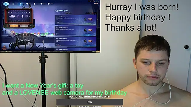 BigL0ve online show from 01-10-25, 02:34