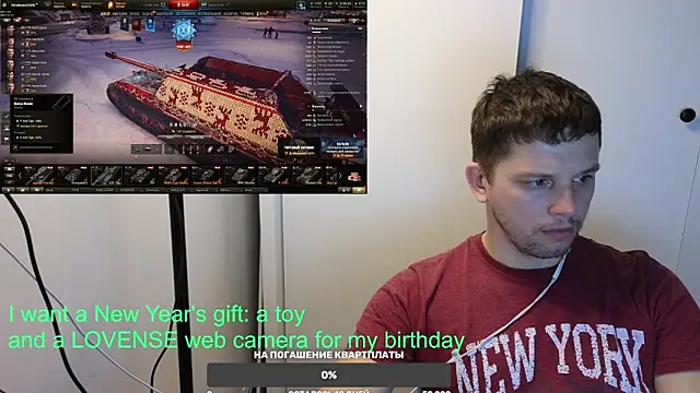 BigL0ve online show from 01-12-25, 12:55