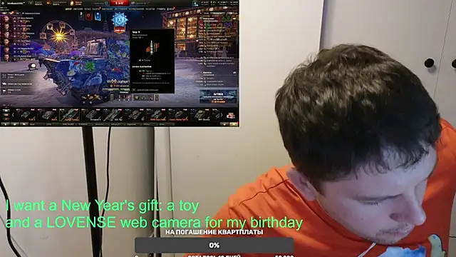 BigL0ve online show from 01-20-25, 01:11