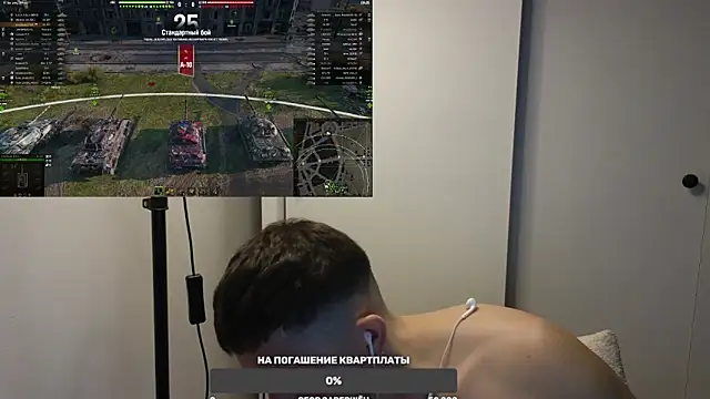 BigL0ve online show from 02-15-25, 02:11