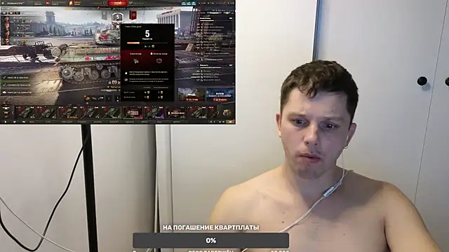 BigL0ve online show from 03-16-25, 11:49