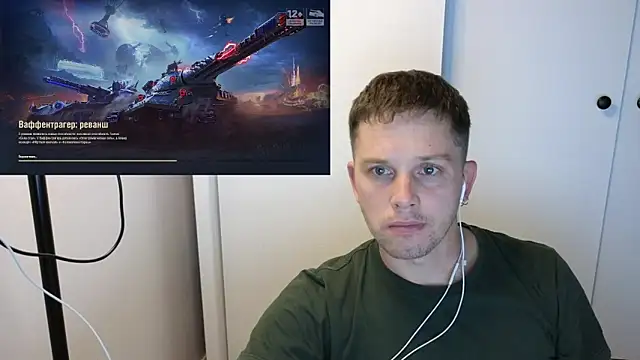 BigL0ve online show from 09-27-25, 03:06