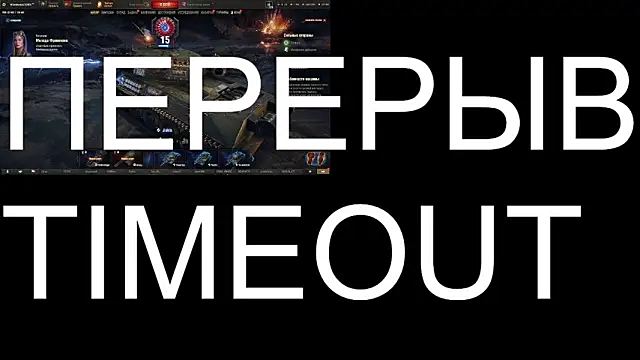 BigL0ve online show from 09-30-25, 02:55