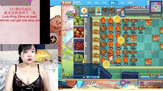 Snapshot of Tastemystrawberry chatting on 03-14-25, 03:58 Tastemystrawberry online show from 03-14-25, 03:58