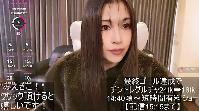 -satomi-jp online show from 11-12-25, 04:46
