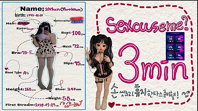 Snapshot of 2hyun chatting on 07-21-26, 07:38 2hyun online show from 07-21-26, 07:38