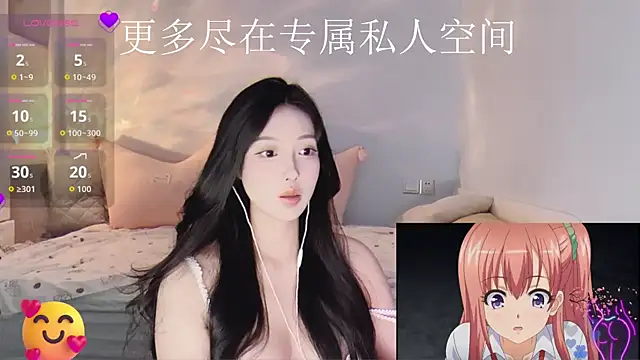 -Tilana- online show from 11-25-25, 12:16