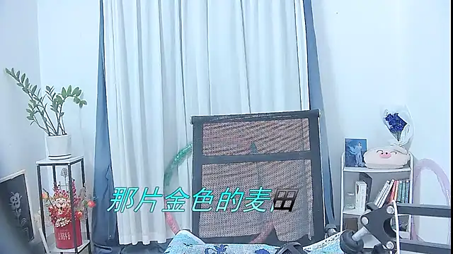 Amity-ox online show from 09-09-25, 04:12