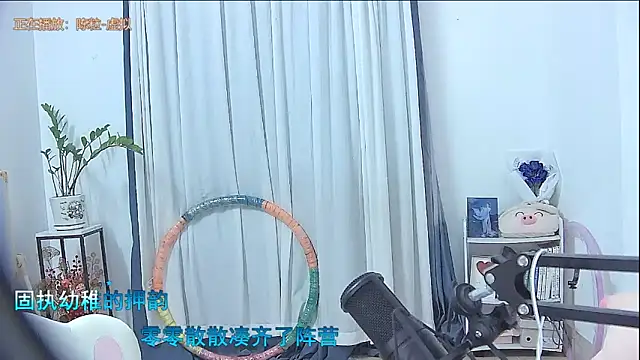 Amity-ox online show from 11-18-25, 12:09