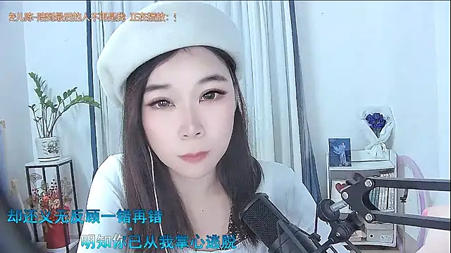 Amity-ox online show from 11-20-25, 03:18