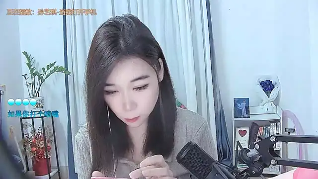 Amity-ox online show from 11-23-25, 01:49