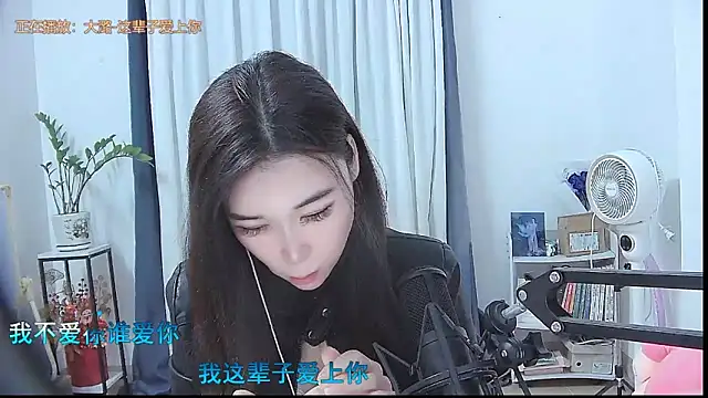 Amity-ox online show from 12-02-25, 04:40