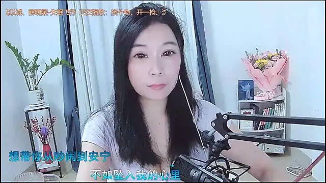 Amity-ox online show from 03-21-26, 04:17