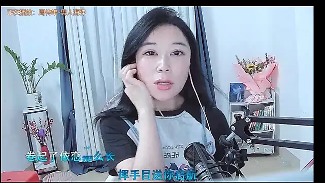 Amity-ox online show from 03-28-26, 03:39