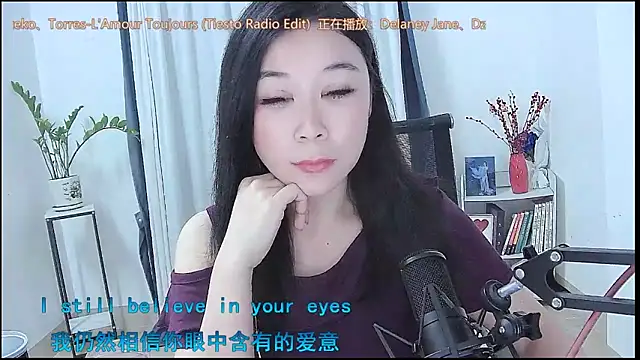 Amity-ox online show from 04-14-26, 03:01