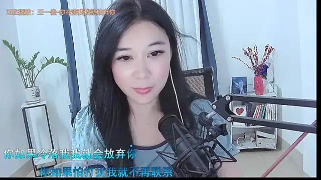 Amity-ox online show from 04-22-26, 06:27