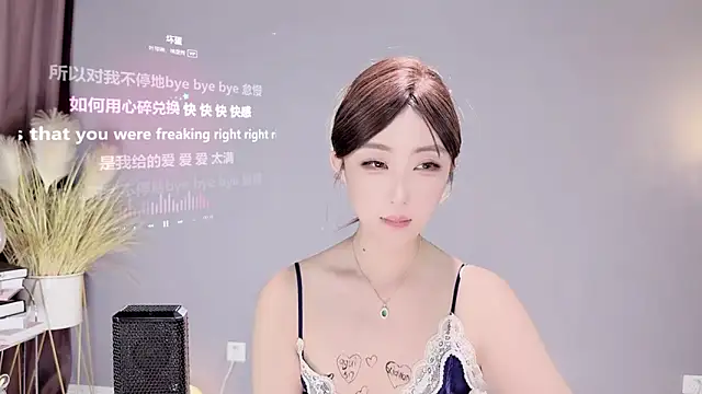 Snapshot of jingling666 chatting on 02-14-25, 05:57 jingling666 online show from 02-14-25, 05:57