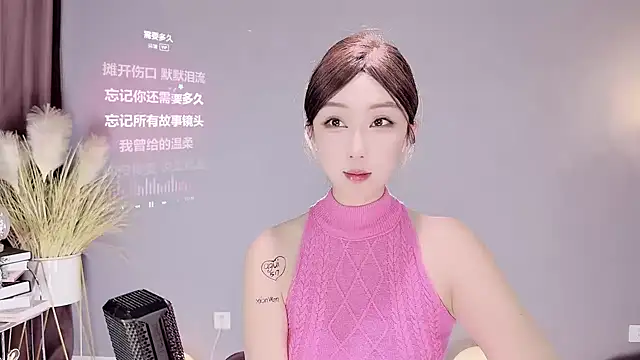 Snapshot of jingling666 chatting on 02-16-25, 01:36 jingling666 online show from 02-16-25, 01:36