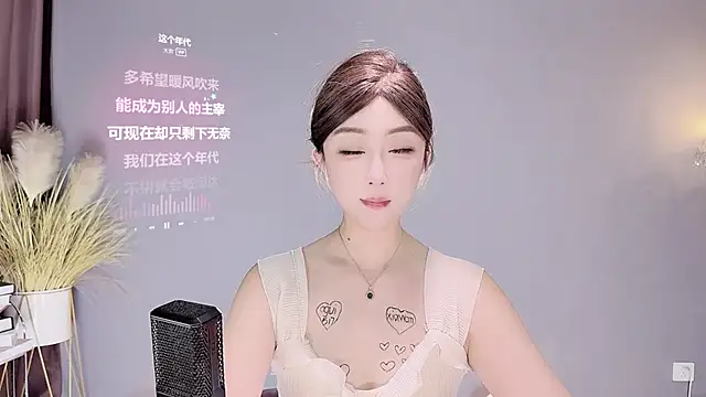 Snapshot of jingling666 chatting on 02-16-25, 02:32 jingling666 online show from 02-16-25, 02:32