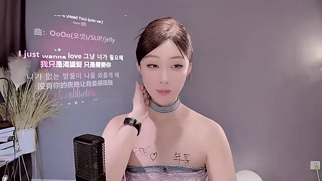 Snapshot of jingling666 chatting on 02-28-25, 04:43 jingling666 online show from 02-28-25, 04:43