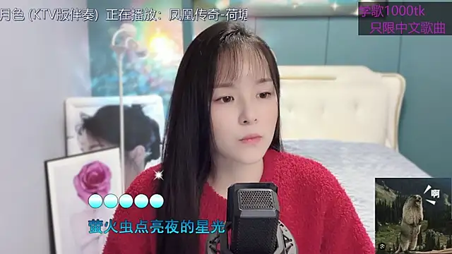 Original-HeartBaby online show from 01-29-25, 12:35