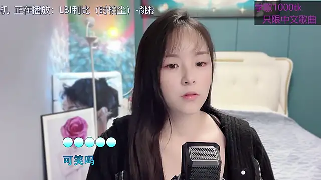 Original-HeartBaby online show from 02-03-25, 12:36