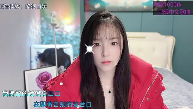 Original-HeartBaby online show from 02-04-25, 12:55