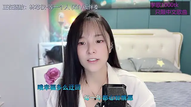 Original-HeartBaby online show from 02-27-25, 12:34