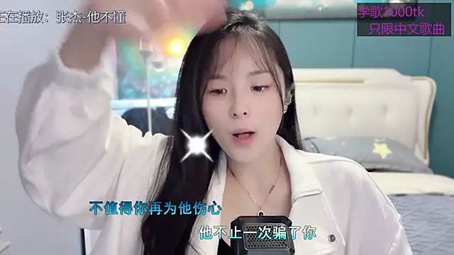 Original-HeartBaby online show from 02-28-25, 12:31