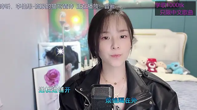 Original-HeartBaby online show from 03-02-25, 12:32