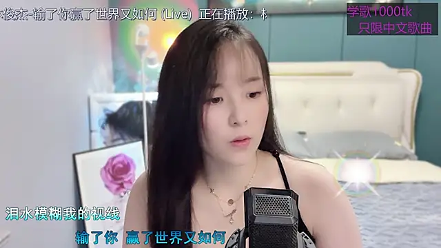 Original-HeartBaby online show from 03-05-25, 12:33