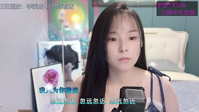 Original-HeartBaby online show from 03-10-25, 12:37