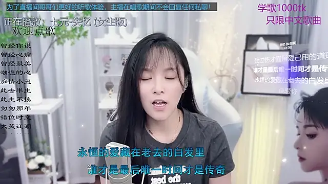 Original-HeartBaby online show from 09-12-25, 12:38