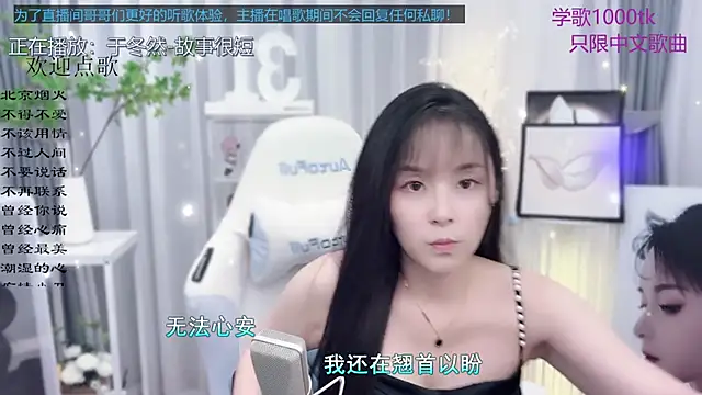 Original-HeartBaby online show from 09-13-25, 12:38