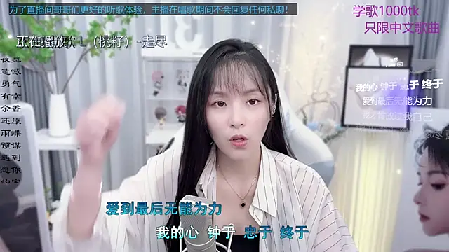 Original-HeartBaby online show from 09-24-25, 12:41