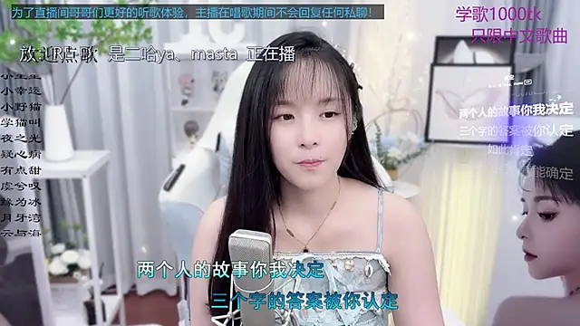 Original-HeartBaby online show from 09-28-25, 12:32