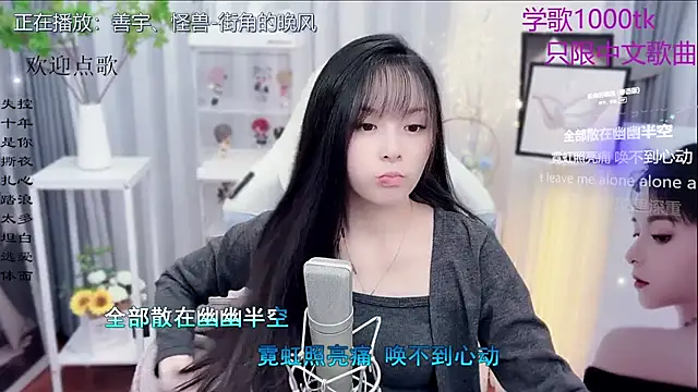 Original-HeartBaby online show from 11-16-25, 12:33