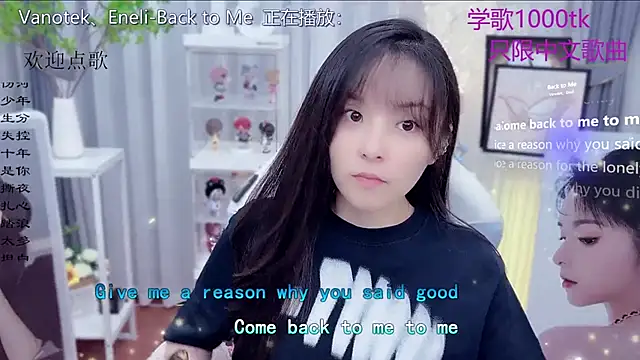 Original-HeartBaby online show from 12-14-25, 12:32