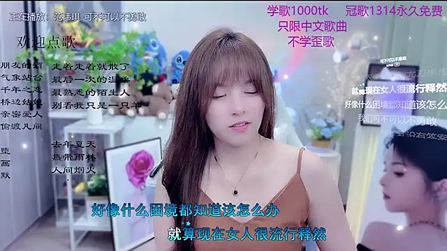 Original-HeartBaby online show from 03-10-26, 12:10