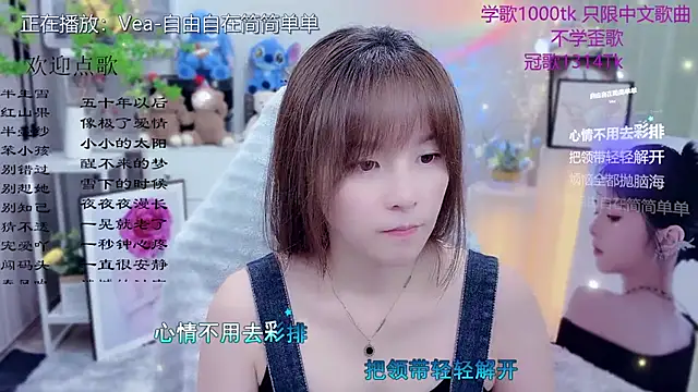 Snapshot of Original-HeartBaby chatting on 04-28-26, 12:32 Original-HeartBaby online show from 04-28-26, 12:32
