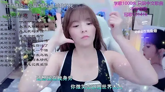Snapshot of Original-HeartBaby chatting on 05-04-26, 12:45 Original-HeartBaby online show from 05-04-26, 12:45