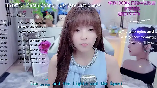 Snapshot of Original-HeartBaby chatting on 05-06-26, 12:43 Original-HeartBaby online show from 05-06-26, 12:43
